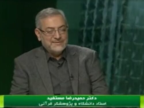 قرائات معتبر قرآن کریم نزد معصومین علیهم‌السلام و علمای شیعه